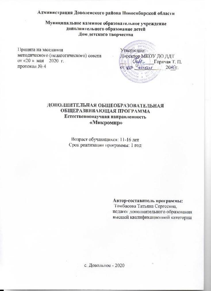 Кракен сайт что будет если зайти