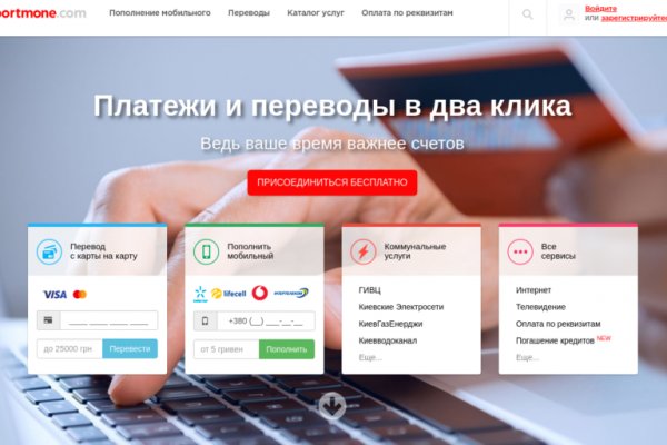Как вывести деньги с кракена тор