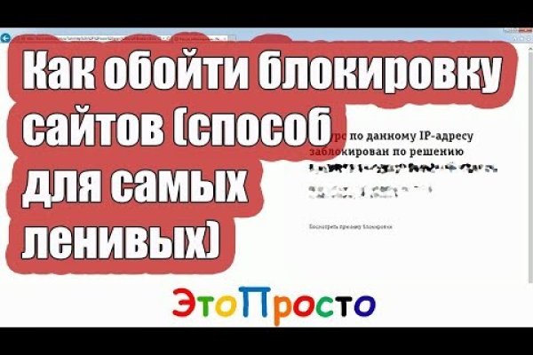 Кракен сайт kraken2
