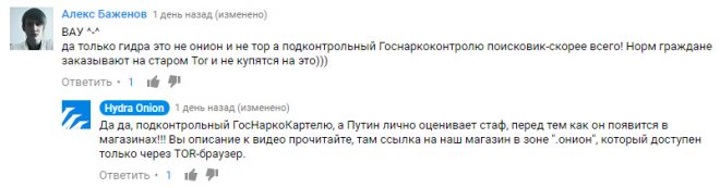 Вход в кракен