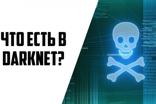 Найти зеркало кракена