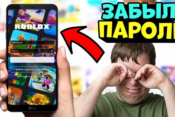 Сайты с наркотой