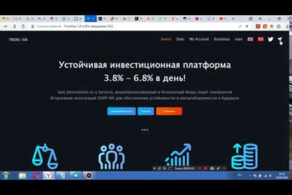 Зайти на кракен без тора