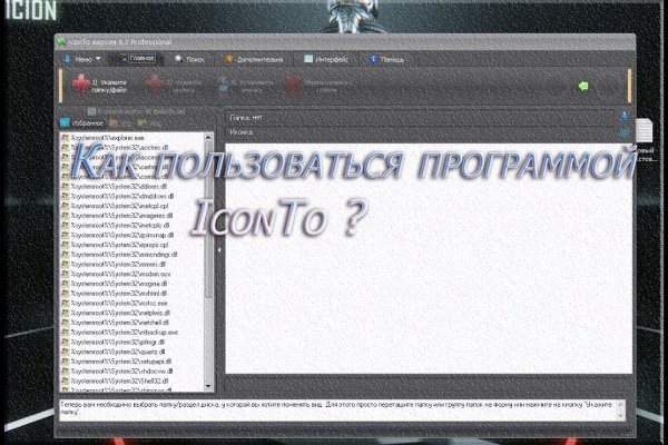 Kraken оригинальная ссылка
