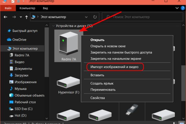 Кракен даркнет ссылка для тор