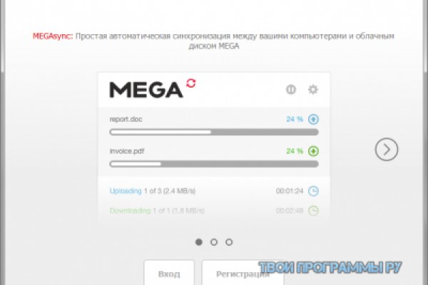 Как найти кракен шоп