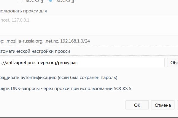 Кракен тор что это