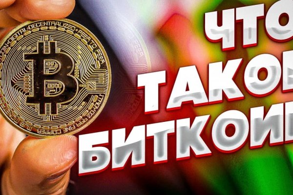 Kraken рабочее зеркало onion