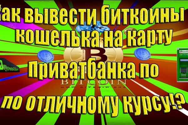 Кракен адрес тор