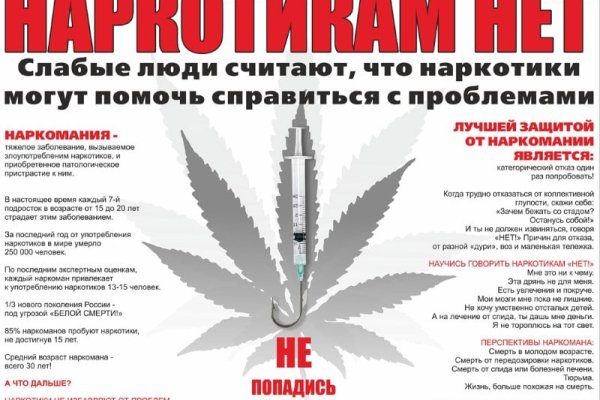 Кракен ссылка призыва нет