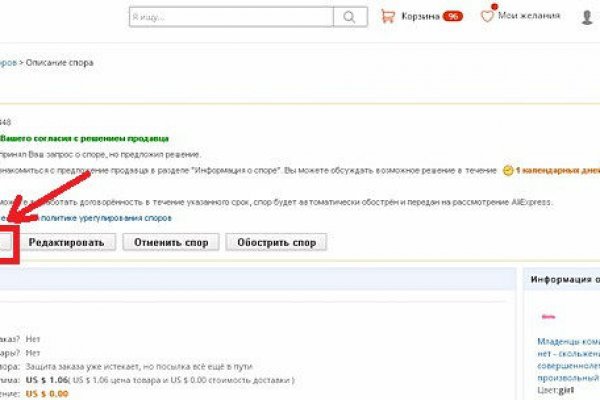 Кракен зеркало орион