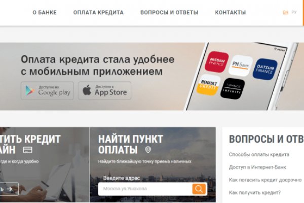 Кракен онион рабочая ссылка