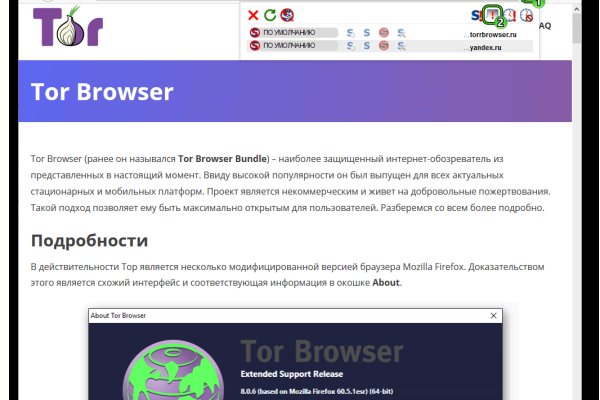 Сайт кракен через тор