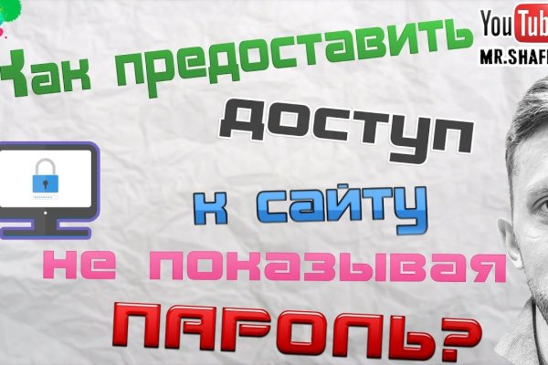 Кракен ссылка тупа германия