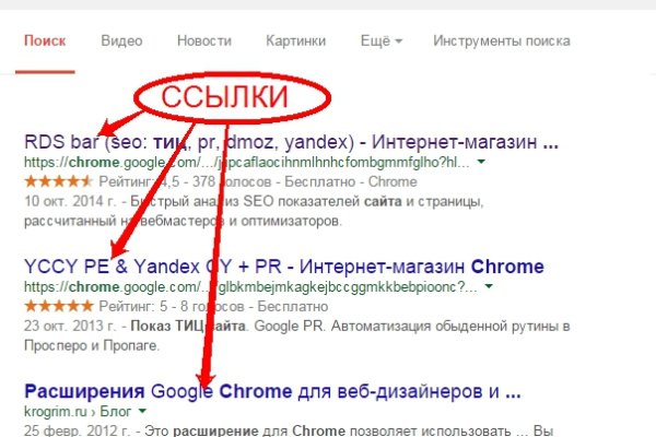 Кракен сайт ссылка kr2web in