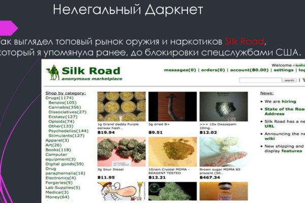 Переход на кракен