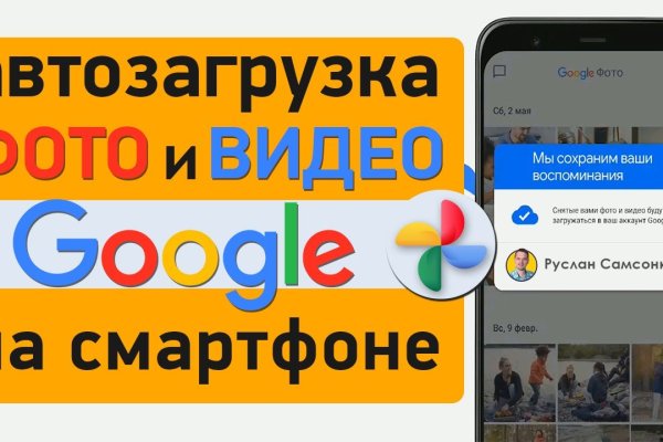 Ссылка на кракен через тор