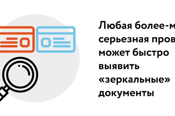 Kraken 19 at сайт