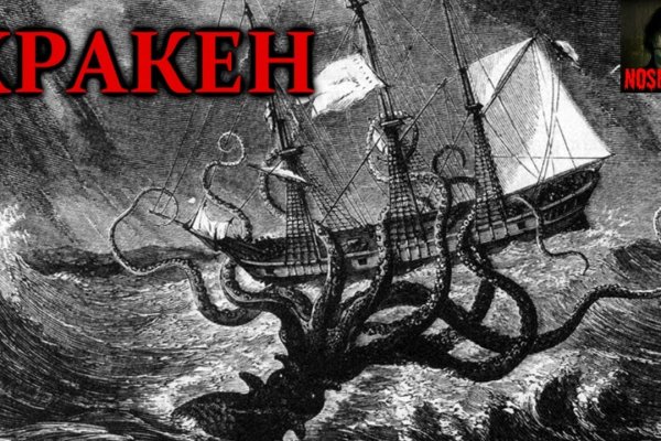 Кракен официальная ссылка kraken torion