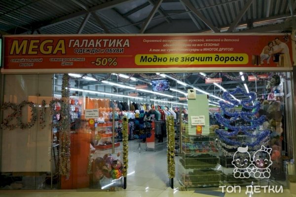 Клир ссылка на кракен 2025