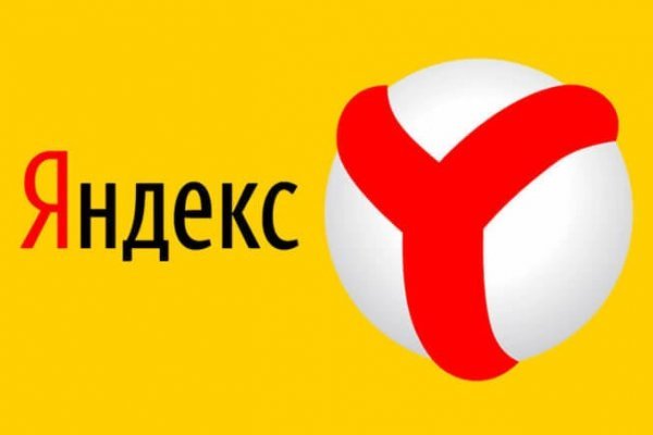Кракен гидра