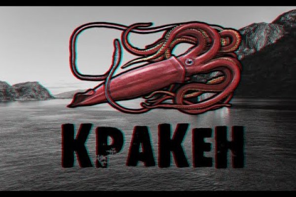 Кракен даркнет как зайти