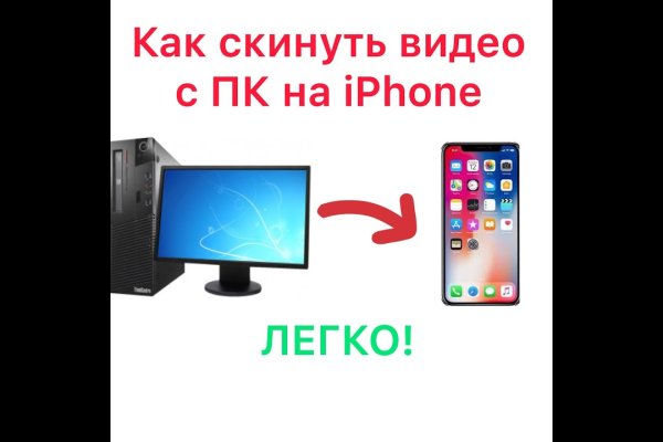 Не могу зайти в кракен