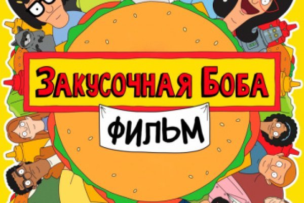 Kraken ссылка актуальная москва