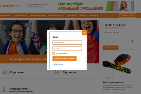 Не могу зайти на кракен