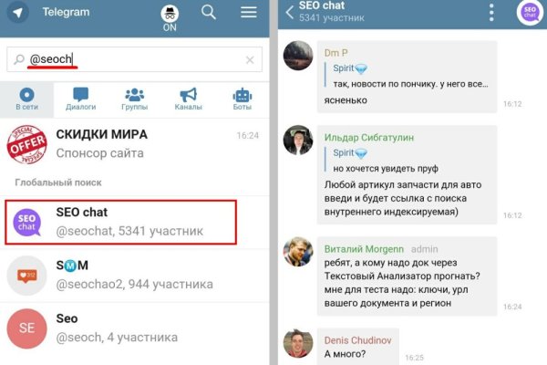 Как зарегаться в кракен
