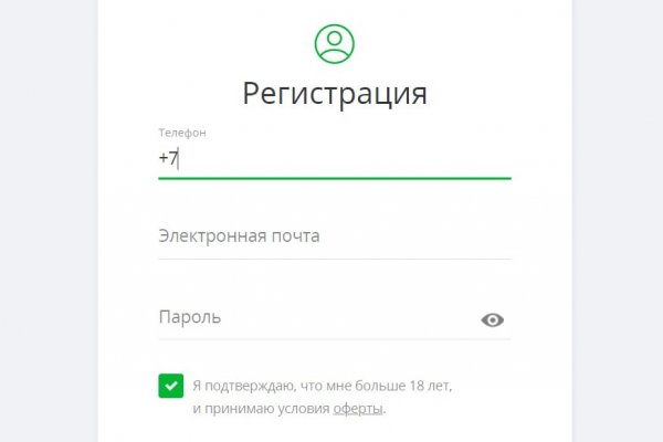 Официальный сайт даркнет