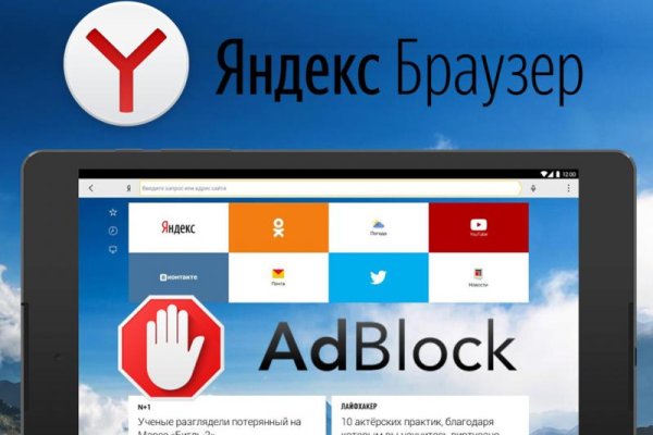Даркнет сайт скачать