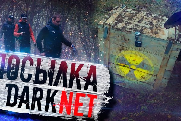 Как попасть на кракен