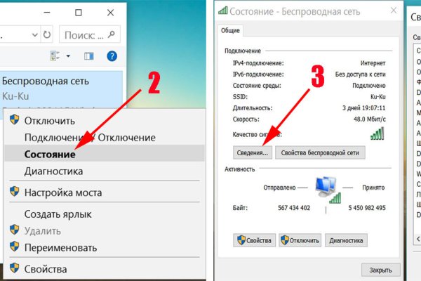 Как найти официальный сайт кракен
