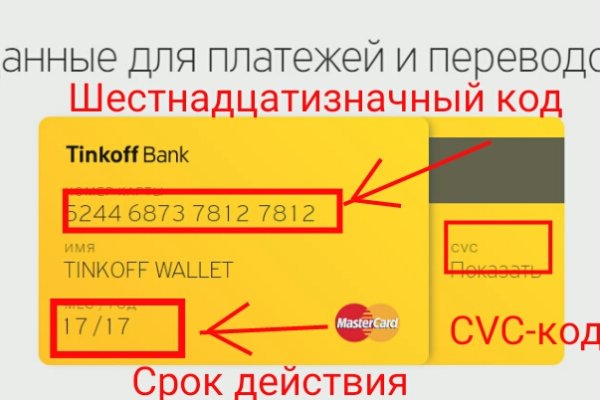 Правильная ссылка на кракен