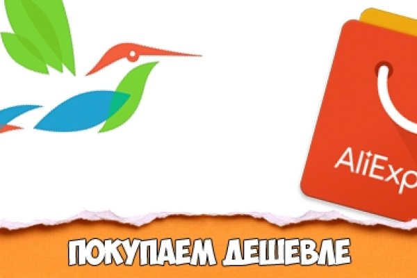 Кракен в обход