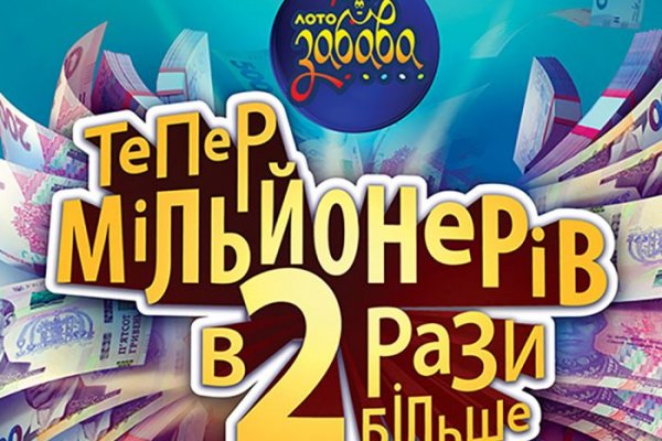Что такое kraken в россии