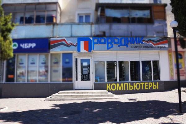 Кракен зеркала krk store com