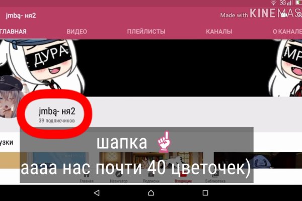 Рабочие ссылки и зеркала кракен