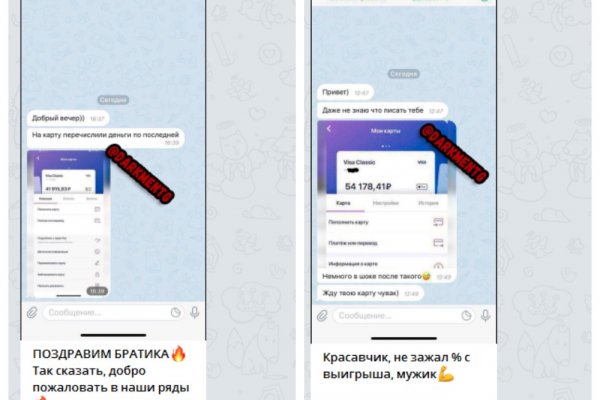 Ссылки сайтов даркнета