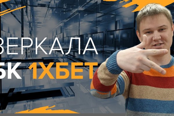 Настоящий сайт kraken
