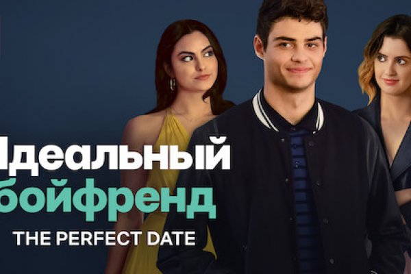 Мега кракен блэк спрут