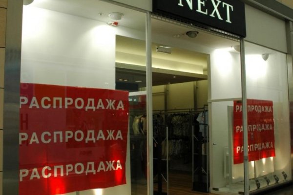 Кракен маркет свежие ссылки