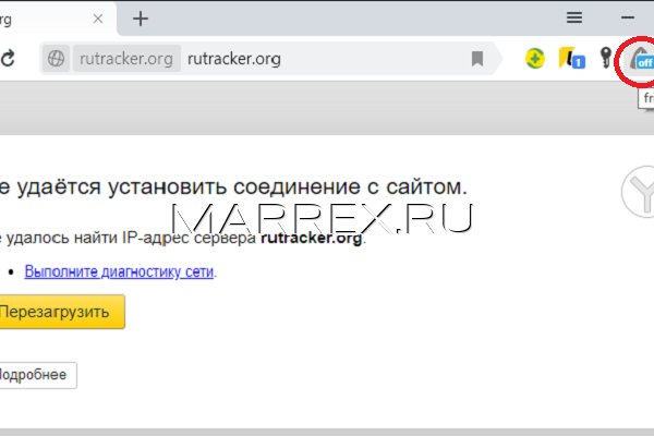 Кракен точка ат