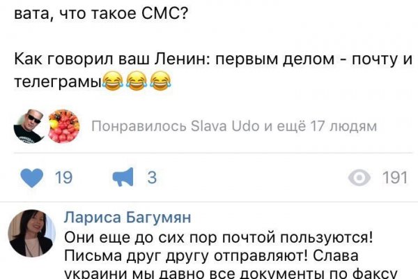 Нарко маркетплейс