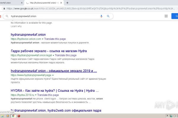 Кракен нар
