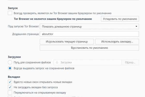 Площадка кракен kraken dark link
