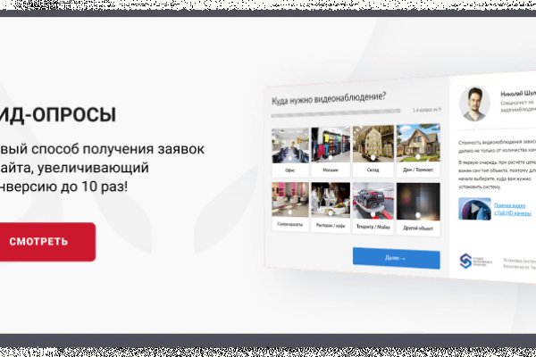 Как попасть на сайт кракен
