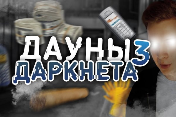 Кракен сайт kr2web in официальный ссылка