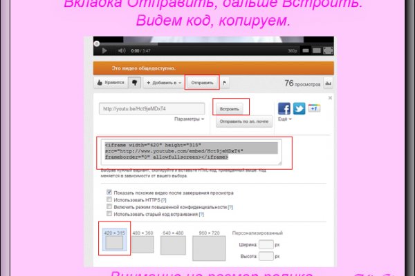Кракен даркнет зеркало